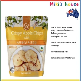💥ส่งไวทุกวัน💥 DJ&A Shitake Mushroom Crisps Veggie Crips เห็ดชิตาเกะกรอบปรุงรส ผักรวมกรอบปรุงรส สตรอเบอร์รี่