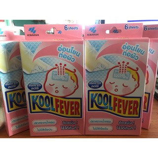 Kool fever Baby แผ่นเจลลดไข้ สำหรับเด็กต่ำกว่า 2 ปี (เย็นนาน 8 ชม)