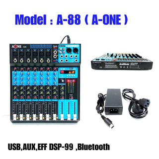 มิกเซอร์ปรับเสียง มิกเซอร์ 8ช่อง เครื่องผสมสัญญาณเสียง Mixer มี Bluetooth USB เอฟเฟกแท้ A-88 99dsp