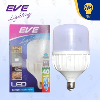 EVE หลอดไฟ LED 40w. แสงขาว/แสงวอร์ม หลอดไฟทรงกระบอก