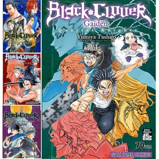 Black clover Gaiden Quartet Knights เล่ม 01 - 04 / สำนักพิมพ์Siam Inter Comics