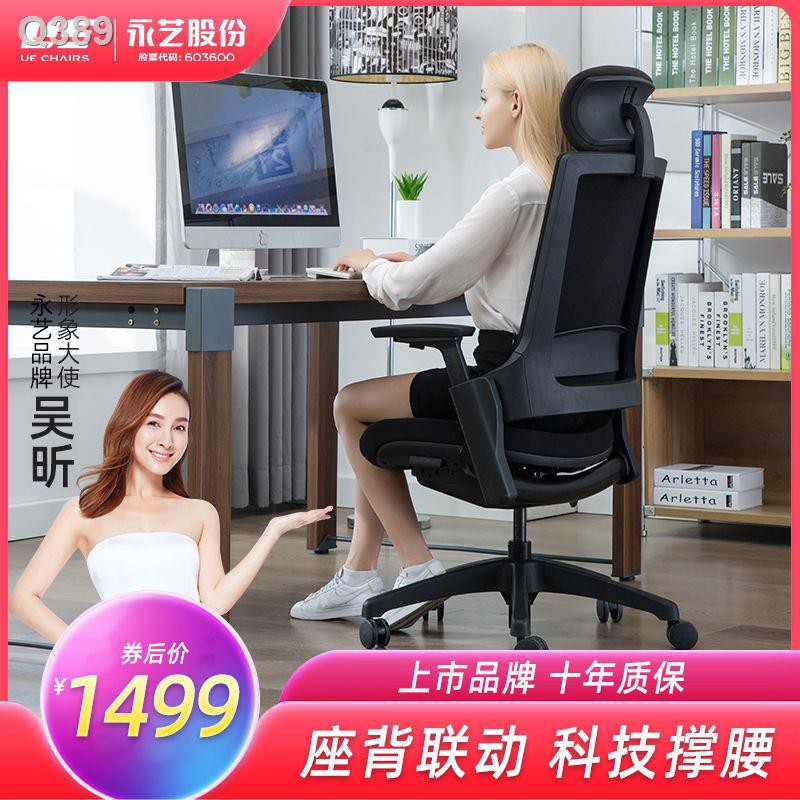 เก้าอี้เกมมิ่ง เก้าอี้เกมมิ่ง gaming chair เก้าอี้เกมมิ่ง nubwo   ❁❡►เก้าอี้เจ้านาย Yongyi เก้าอี้สำนักงานที่รองรับเอวเ