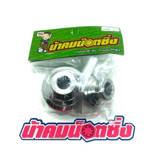 น้าคมน๊อตซิ่ง บูชล้อหน้า W125i/W110i