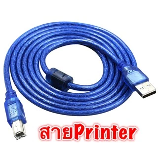 🚀ส่งเร็ว🚀 สาย USB V2.0 3แบบ Printer , AM/AF ต่อให้ยาว ,AM/AM ผู้ผู้ Cable USB Version 2.0 สีฟ้า Glink