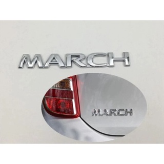 โลโ้ตัวอักษร มาร์ช นิสสัน งานพลาสติก มีกาวในตัวพร้อมติดตั้ง Nissan March Emblem Rear Trunk Tail Logo Letters