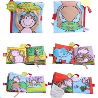 หนังสือผ้า 3 มิติ my monkey book