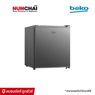 BEKO ตู้เย็นมินิบาร์ (1.4 คิว, 40 ลิตร) / รุ่น RS4020P (รับประกันคอมเพรสเซอร์ 5 ปี)