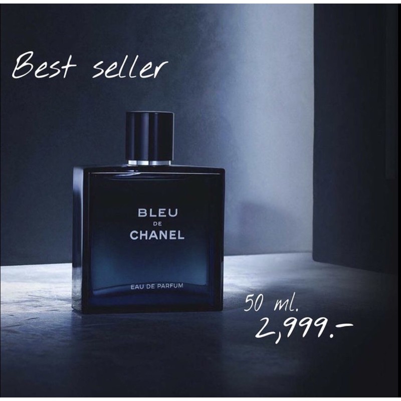น้ำหอม BLEU DE CHANEL Eau de Parfum 50 ml.