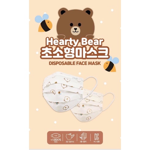 หน้ากากอนามัยเด็กเล็ก แมสเด็ก  Made in Korea 🇰🇷 ผ่านการรับรองผลิตภัณฑ์ปลอดภัยสำหรับเด็ก