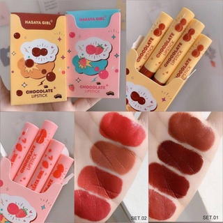 HASAYAช็อคโกแลตลิปสติก CHOCOLATE MATTE LIPSTICK No.HH1065