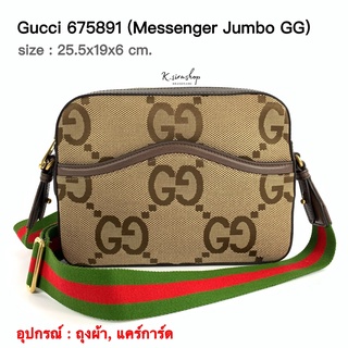 [ส่งฟรี] New Gucci Messenger Jumbo GG