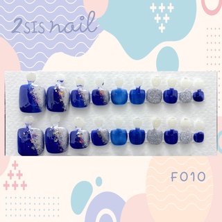 [พร้อมส่ง] เล็บเจลสำเร็จรูป เล็บเท้า 💅🏻 F010