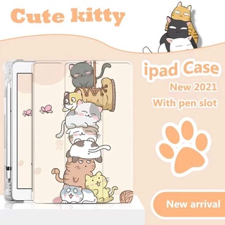 พร้อมส่ง ★Smart Case★ เคส iPad 10.2 Gen 7/Gen 8 Air4 10.9 gen5/gen6 9.7 Air3 10.5 /Air1/2 9.7 pro11 เคสไอแพดใส่ปากกาได้