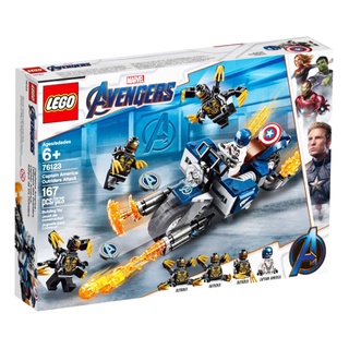 🍀ของแท้พร้อมส่ง🍀LEGO 76123 - Captain America: Outrider Attack