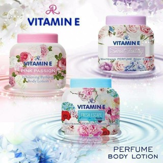 3กระปุก3สูตร ม่วง+ฟ้า+ชมพูโลชั่นน้ำหอม AR VITAMIN E PERFUME BODY LOTION SECRET FANTASY ขนาด 200กรัม