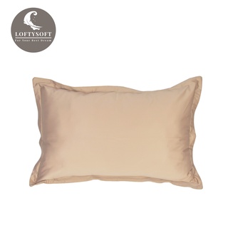 LOFTYSOFT ปลอกหมอน Cotton Silk 550 เส้นด้าย Elegance - Champagne Gold