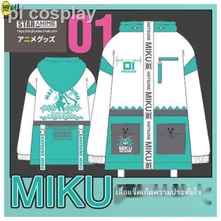 ✳♘✸เสื้อกันหนาว Hatsune Miku อะนิเมะ miku กางเกงขายาวชุดสูทสองมิติรอบนักเรียนชายและหญิงเสื้อผ้าลำลอง