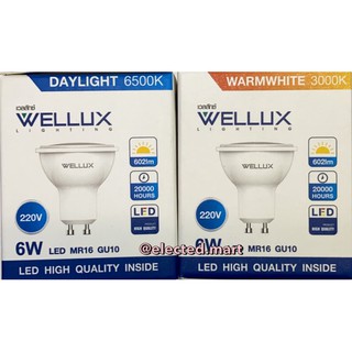 หลอด LED 6W ทรง MR16 GU 10   แสงขาว - แสงวอร์ม 220Vใช้ไฟบ้าน ประหยัด สว่างเต็มวัตต์