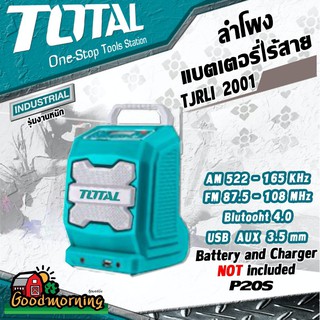 TOTAL 🇹🇭 ลำโพงไร้สาย TJRLI2001 แบตเตอรี่ 20V. ใส่ถ่านไฟฉายได้ Lithium-ion Job Radio ไม่รวมแบตและแท่นชาร์จ Bluetooth + AU