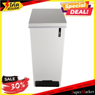 🔥The Best!! ถังขยะเหยียบเหลี่ยม DKW HH-2610I 20 ลิตร สีขาว ถังขยะ SQUARE DUSTBIN WITH PEDAL DKW HH-2610I 20L WHITE