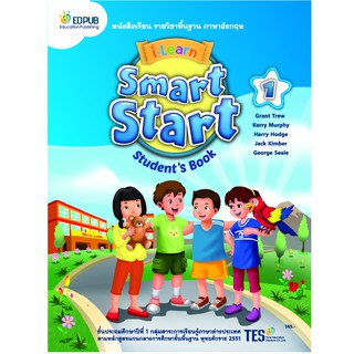 i Learn Smart Start (iss) ระดับประถมศึกษา