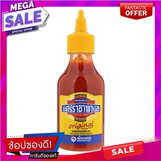 ศรีราชาพานิชซอสพริกเผ็ดกลาง 230กรัม Sriracha Panich Medium Chilli Sauce 230g