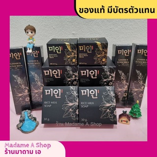🎊🎊ครีมไข่มุกเกาหลี 💥ของแท้ 💯 มีสกีนโลโก้ข้างกระปุก💥 มีบัตรตัวแทน ไม่แท้ยินดีคืนเงิน หน้าใส ลดสิว ฝ้า กระ จุดด่างดำ‼️‼️
