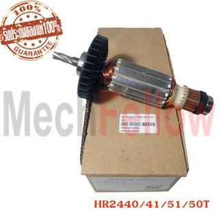 ทุ่น MAKITA HR2440/41/51/50T