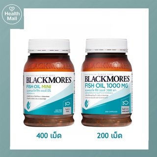 Blackmores Fish Oil Mini 400 แคปซูล / Fish Oil 200 แคปซูล แบลคมอร์ส ฟิช ออยล์