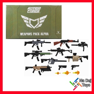 Valvaverse Action Force Weapons Pack  Alpha วัลวาเวิร์ส แอคชั่น ฟอร์ซ เวพพ่อน แพค อัลฟ่า ชุดแต่งอาวุธ