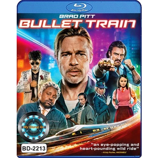 Bluray หนังใหม่ เสียงไทยมาสเตอร์ Bullet Train ระห่ำด่วน ขบวนนักฆ่า