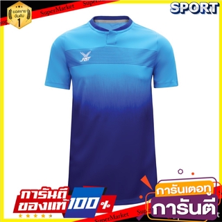 🔥*พร้อมส่ง*🔥 Pro player เสื้อฟุตบอลพิมพ์ลาย NO.12255 ชุดกีฬา ออกกำลังกาย สุขภาพแข็งแรง