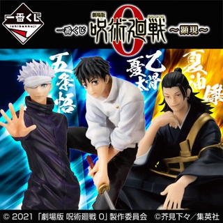 🚛พร้อมส่ง🚛 ฟิกเกอร์มหาเวทย์ผนึกมาร 0 (Jujutsu Kaisen 0 - Ichiban Kuji)