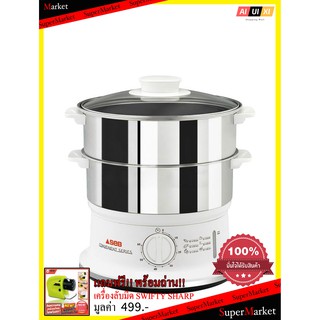 หม้อนึ่งสแตนเลส 2 ชั้น TEFAL รุ่น VC1451 ขนาด 6 ลิตร สีเงิน-ขาว