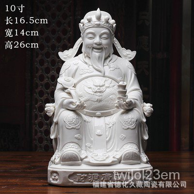 Dehua White Porcelain God of Wealth รูปปั้นขนาดใหญ่ของรูปปั้นเทพเจ้าแห่งความมั่งคั่ง AWO3