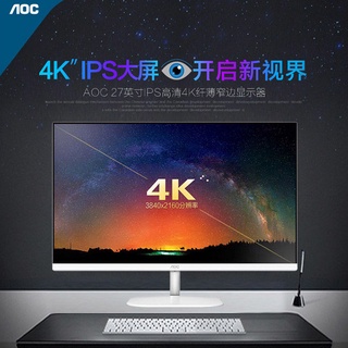 จอภาพ AOC หน้าจอ IPS ขนาด 27 นิ้ว ความละเอียด 4K จอคอมพิวเตอร์เดสก์ท็อป LCD ขอบแคบบางเฉียบบางเฉียบ 2K 24