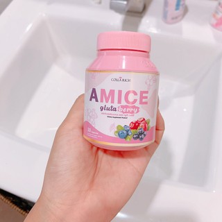 Amice Gluta Berry 30 capsules เอมิส กลูต้าเบอร์รี่