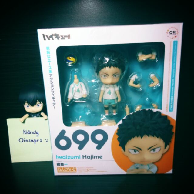 Nendoroid 699 (iwaizumi)
