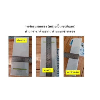 ฟิล์มหด PVC-TNB โปร ถูก ห่อละ 1 กก ๆ ละ 170-190 บาท มีหลายขนาดให้เลือก สนใจคลิ๊กซื้อเลยครับ