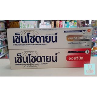 เซ็นโซดายน์ 160 มล. ยาสีฟันสำหรับผู้มีอาการเสียวฟัน