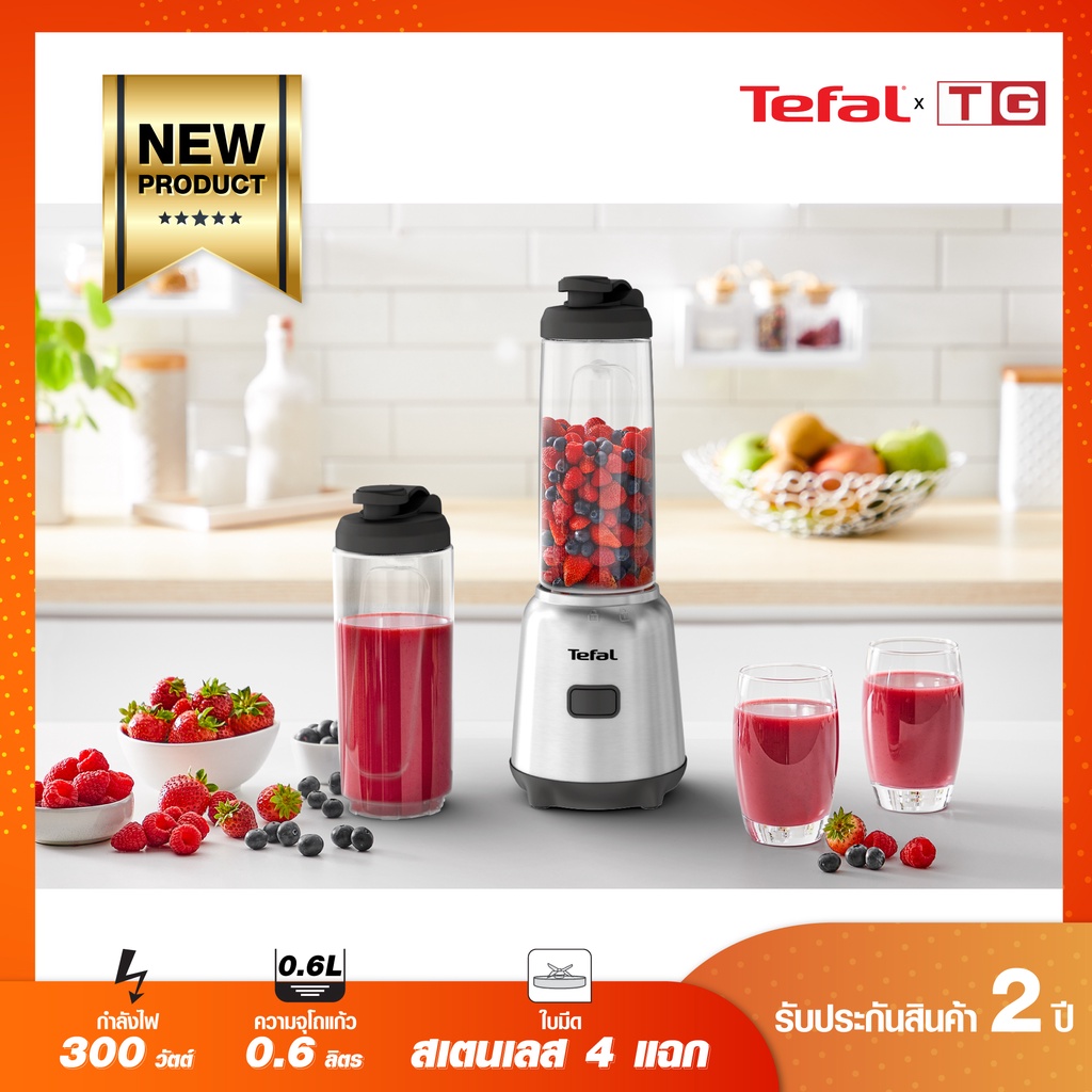 TEFAL เครื่องปั่นแบบพกพา 300 วัตต์ รุ่น MIX&MOVE BL15FD30 (รับประกันศูนย์2ปี)