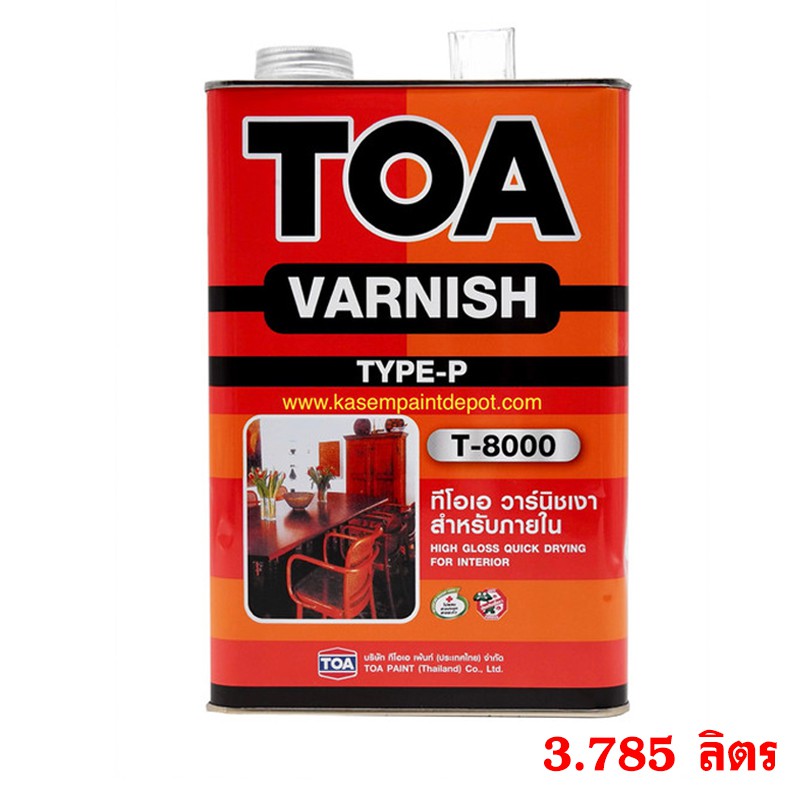 **TOA วานิชเงาภายใน T-8000 วานิชเกรดพรีเมี่ยม หนึ่งเดียวที่ช่างสีเลือกใช้ ( กระป๋องใหญ่ 3.5 ลิตร )