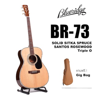 กีตาร์โปร่ง Blueridge รุ่น BR-73 Solid Top ( Sitka Spruce / Santos Rosewood ) พร้อมกระเป๋า