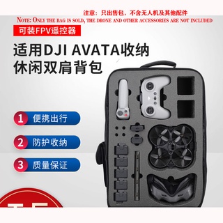 กระเป๋าเป้สะพายหลัง ขนาดเล็ก สําหรับใส่จัดเก็บโดรน DJI Avata FPV