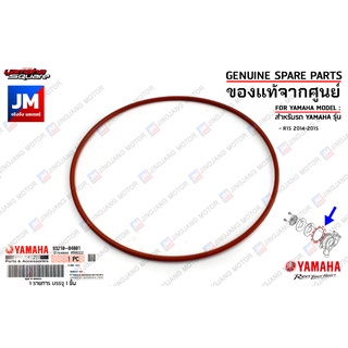 932108480100 โอริงฝาครอบปั้มน้ำ, โอริงยางรองฝาครอบใบพัด O-RING เเท้ศูนย์ YAMAHA R15 2014-2015