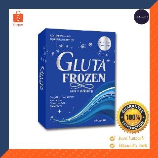 GLUTA FROZEN COLLAGEN 30 แคปซูล