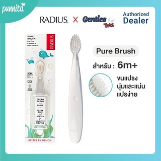 RADIUS x Gentles Tots Pure Brush สำหรับน้อง 6m+