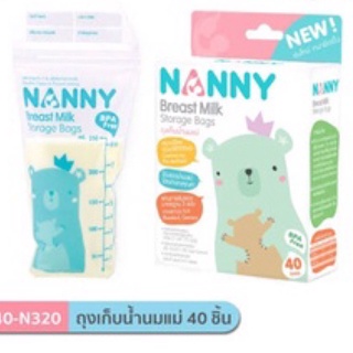 ถุงเก็บน้ำนมแม่ ขนาด 8 oz ยี่ห้อ Nanny