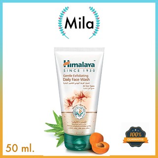 Himalaya Since 1930 Gentle Exfoliating Daily Face Wash 50ml.