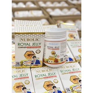 Nubolic royal jelly 1650mg complex 365 เม็ด